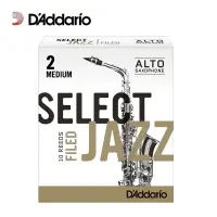 在飛比找蝦皮購物優惠-[配件] 美國RICO Select Jazz 竹片 中音薩