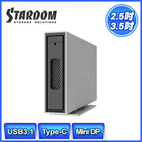 在飛比找PChome24h購物優惠-STARDOM i310-B31+ USB3.1 Gen2 