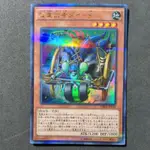 遊戲王 超重武者大八車-8 (金亮彩鑽)DBLE-JP016