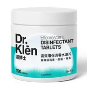 Dr. Kl?n Effervescent Disinfectant Tablets 150 tabs 150tabs