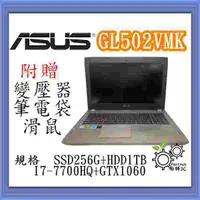 在飛比找蝦皮購物優惠-[帕特3C] ASUS華碩 GL502VMK I7-7代/1