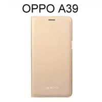 在飛比找Yahoo!奇摩拍賣優惠-OPPO A39 (5.2吋) 原廠皮套 [金色]