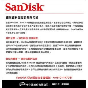 SanDisk Extreme TF【eYeCam】 microSD 1T 高速記憶卡 160MB/s