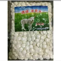 在飛比找蝦皮購物優惠-現貨💖清境羊乳片120顆/650顆299元  #清境農場 #