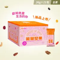 在飛比找momo購物網優惠-【萬歲牌】能量堅果(36gx21包/盒)