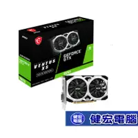 在飛比找蝦皮商城優惠-微星 GTX1650 D6 VENTUS XS OCV3顯示