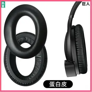 森海塞爾hd598耳機套 hd599耳機海綿套 hd558 515 518 555 PC373d耳機耳罩頭梁