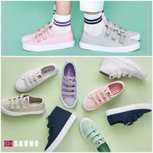 韓國代購 Skono 帆布鞋 金裕貞款