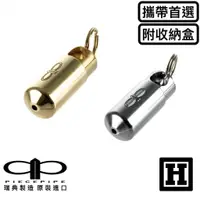 在飛比找蝦皮購物優惠-[H Market] 瑞典製造 Piece Pipe 迷你隨