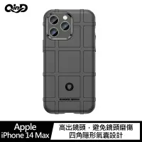 在飛比找有閑購物優惠-【愛瘋潮】防摔殼 手機殼 QinD Apple iPhone