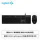[欣亞] 羅技G512 機械鍵盤/有線/GX紅軸(線性)+羅技G304 Lightspeed 無線遊戲滑鼠(黑)