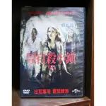 【二手DVD】歡迎光臨自殺小鎮 恐怖 劇情 【霸氣貓】【現貨】【糖】