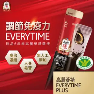 【正官庄】 高麗蔘精EVERYTIME PLUS 2盒組 (10mlx30入/盒)-調節免疫力 健康食品認證 人蔘