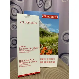 CLARINS 克蘭詩玉手修護霜