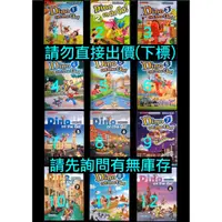 在飛比找蝦皮購物優惠-翰林版 國小 英語 課本 Dino on the Go、Ho