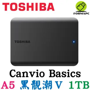 Toshiba 東芝 A5 Canvio Basics 黑靚潮Ⅴ 五代 1T 1TB 2.5吋 外接式硬碟 行動硬碟