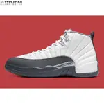 【日韓連線】AIR JORDAN 12 DARK GREY 喬丹灰白水泥休閒運動籃球鞋130690-160 男女鞋