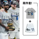 NBA23-24獨行俠西部冠軍T恤 籃球短褲 東契奇冠軍短袖 IRVING 盧卡DONCIC 衣服 運動套裝