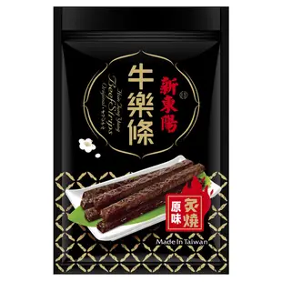 新東陽炙燒牛樂條原味150g 【新東陽官方】肉干 肉乾 肉乾條 牛肉干 牛肉乾 筷子肉乾 獨立包裝 牛肉條