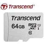新款 95M 創見TRANSCEND MICROSDXC 64GB MICRO SD XC 64G C10記憶卡 5年保