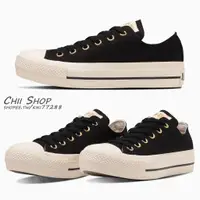 在飛比找蝦皮購物優惠-【CHII】日本限定 Converse ALL STAR P