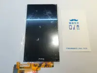 在飛比找Yahoo!奇摩拍賣優惠-台北 新莊 輔大 手機維修 HTC M9 M9u 液晶 面板