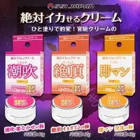 在飛比找樂天市場購物網優惠-日本SSI JAPAN 女用絕對高潮潤滑凝膠12g【 潤滑液