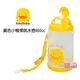 Piyo Piyo黃色小鴨彈跳水壺800ML，高級PP材質製成，不含雙酚A GT-83302