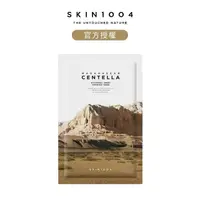 在飛比找momo購物網優惠-【Skin1004】馬達加斯加積雪草-水凝精華面膜 25ml