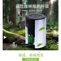 在飛比找蝦皮購物優惠-促銷 👉精油擴散噴香機 霧化 空氣淨化香薰USB車用/家用日