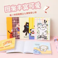 在飛比找蝦皮購物優惠-禮物韓國卡通筆記本可愛筆記本迷你筆記本電商禮物小禮物