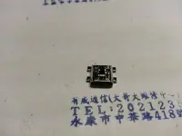 在飛比找Yahoo!奇摩拍賣優惠-有成通信（手機零件）USB座 尾插 充電孔  三星 I819