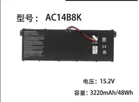 在飛比找Yahoo!奇摩拍賣優惠-全新台灣現貨原廠 宏碁 ACER V3 V3-371 AC1