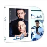 ⊕RAIN65⊕正版DVD【上癮／精裝版／全15集】-許魏洲*黃景瑜-全新未拆