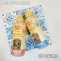 在飛比找蝦皮購物優惠-【BURT’S BEES】潔耳液/淚痕消除液