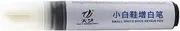 MsaHeuto Pen Black White Beige Beige Portable, Transferred for on The Way, Black