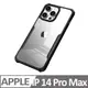 XUNDD 甲蟲系列 iPhone 14 Pro Max 防摔保護軟殼