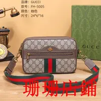 在飛比找蝦皮購物優惠-珊珊二手/GUCCI/古馳男士斜背包側背包男 郵差包 防水側