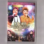 %實拍 謝雷楊燕金曲話當年演唱會卡拉OK DVD+2CD盒裝彩盤實物圖 無損音樂