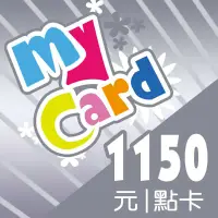 在飛比找蝦皮購物優惠-MyCard 1150點點數卡 【經銷授權 91折】