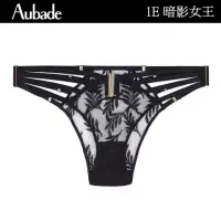在飛比找momo購物網優惠-【Aubade】暗影女王奢華植葉刺繡蕾絲三角褲 性感小褲 法