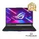 【ROG】ASUS G733PZ-0022D7945HX-NBL 黑(R9-7945HX/16Gx2/1T/4080@12G)送～30天專業職能學習卡