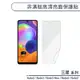 三星 Note系列 非滿版高清亮面保護貼 適用Note2 Note3 Neo Note4 Note5 保護膜 螢幕貼