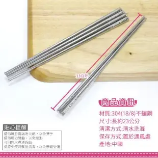 【HELLO KITTY】不鏽鋼筷子三入組(SGS 檢測認證 方形設計不易滾動)
