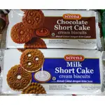 SERENA CHOCOLATE SHORT CAKE CREAM BISCUITS 餅乾 225 GRAM