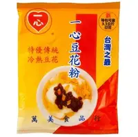 在飛比找PChome商店街優惠-◆全國食材◆一心豆花粉 78g