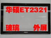 1PC Asus ET2321 All-in-one machine exterior screen glass