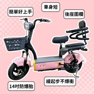 【98GO電動自行車】電動腳踏車 電動自行車 電輔車 親子電動車 ebike 代步車 小型電動車 電動二輪車 錡明電動車