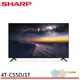 SHARP 夏普 55吋 4K無邊際智慧連網液晶顯示器電視 4T-C55DJ1T