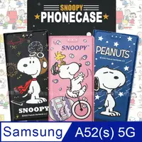 在飛比找PChome24h購物優惠-史努比授權正版 三星 Samsung Galaxy A52s